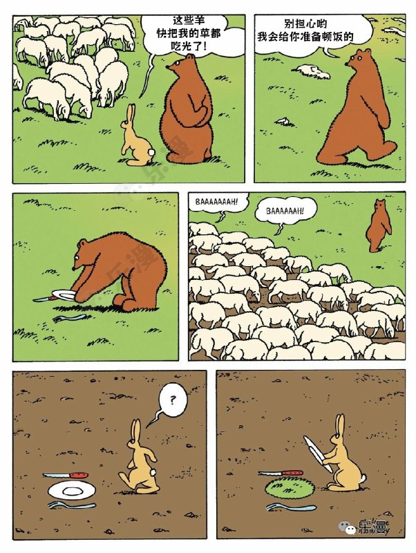 德州大狼狗: 