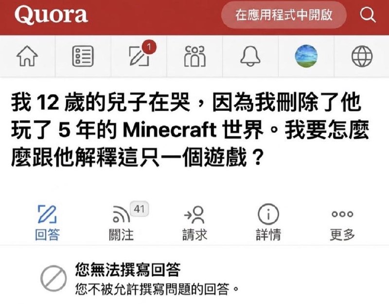 邻家王老汉: jandan.net/t/6128273OO: 98 XX: 18蛋友24cd5cd60fb4: 别让儿子知道你只是一堆蛋白质OO: 88, XX: 2姬无力: 把房子砸了，然后说这只不过是一堆水泥和混凝土OO: 48, XX: 1ninzer: 迷失怕你骂得太脏OO: 21, XX: 0