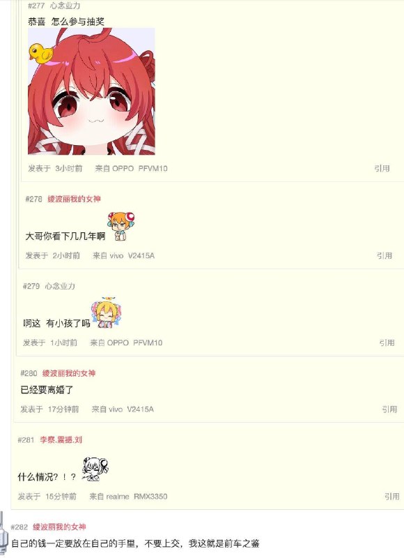 杯面骑士: jandan.net/t/6139113OO: 102 XX: 5开饭铃: 吃饭约会，睡觉交配，生娃带娃，不结婚也一样能干