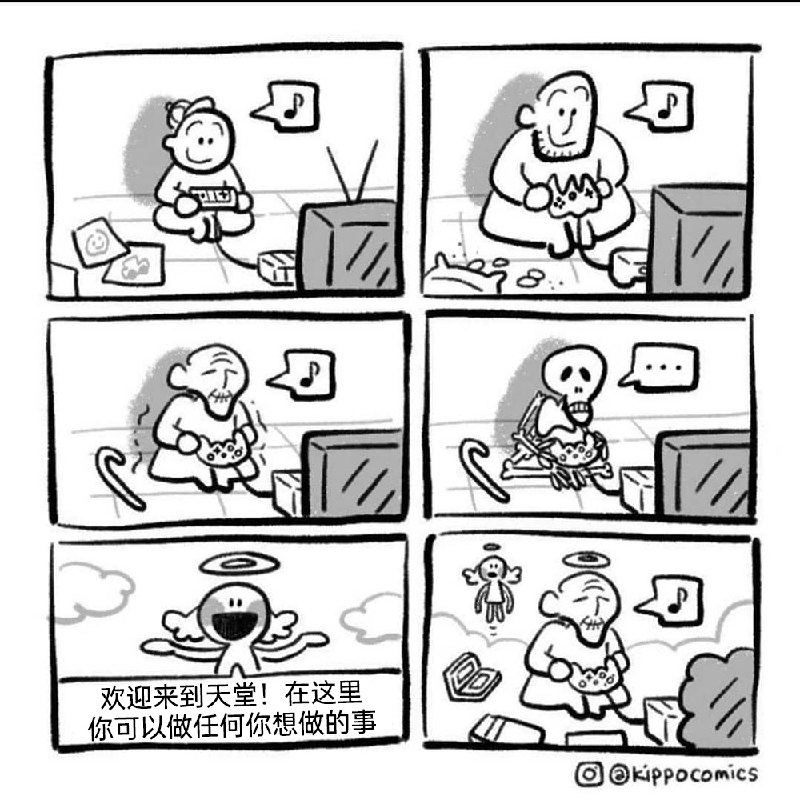 嗷嗷嗷: 
