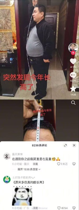 杯面骑士: 
