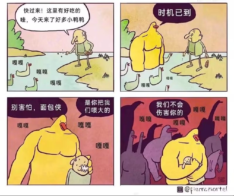 制式仪刀: 