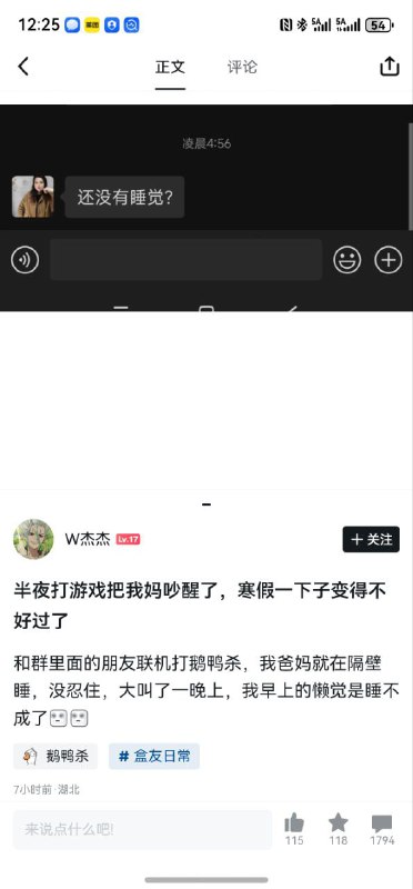 种田能手: 