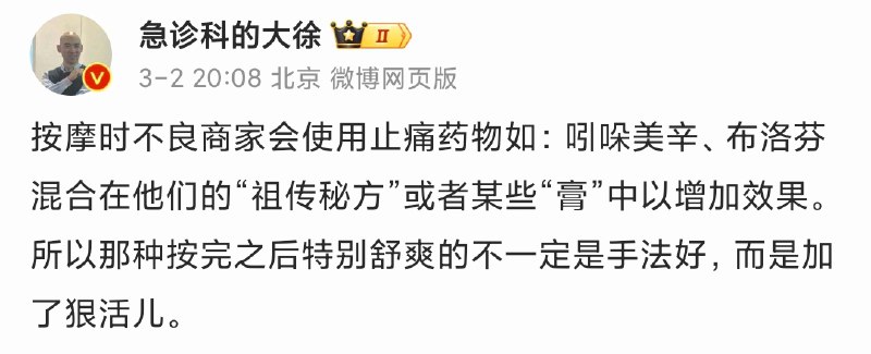 浮华暂借问: 