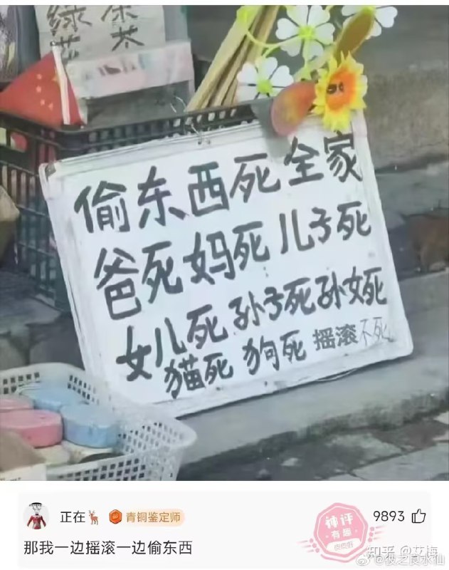 厨余怪蜀黍: 