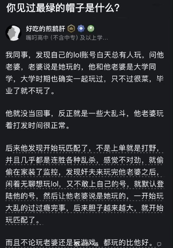 杯面骑士: 