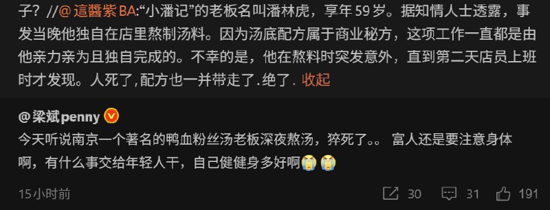 HeHeDa: jandan.net/t/6138430OO: 122 XX: 14蛋友3aecf128fe0: 这个“绝了”，真是绝了