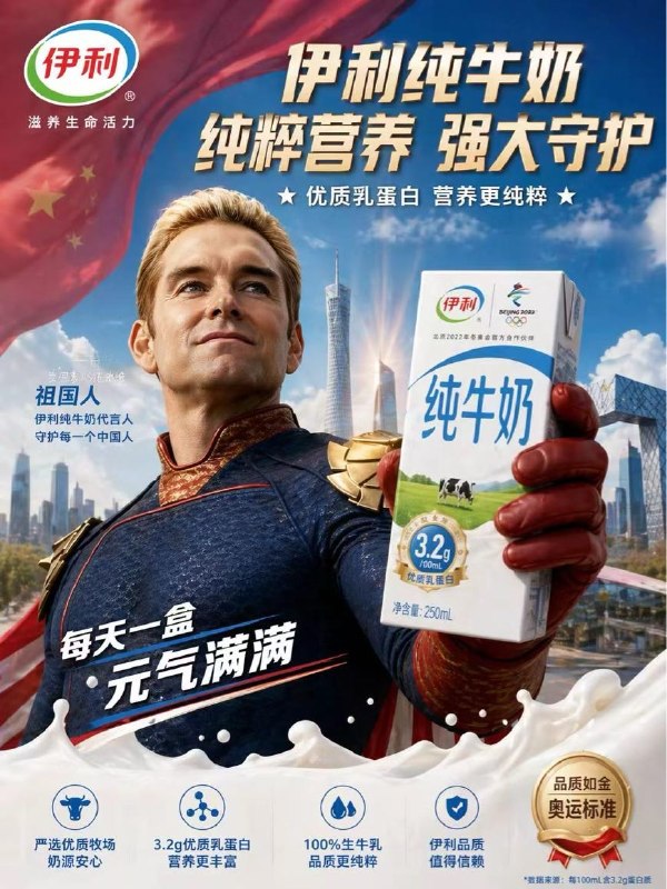 Letme: jandan.net/t/6131813OO: 138 XX: 18蛋友24d9d2de8836: 这奶太水了，祖国人不喝的