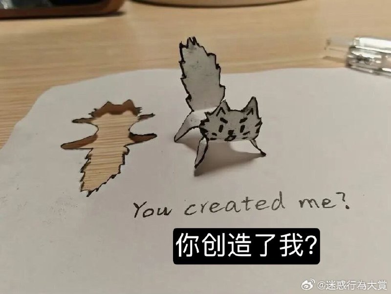 杯面骑士: 