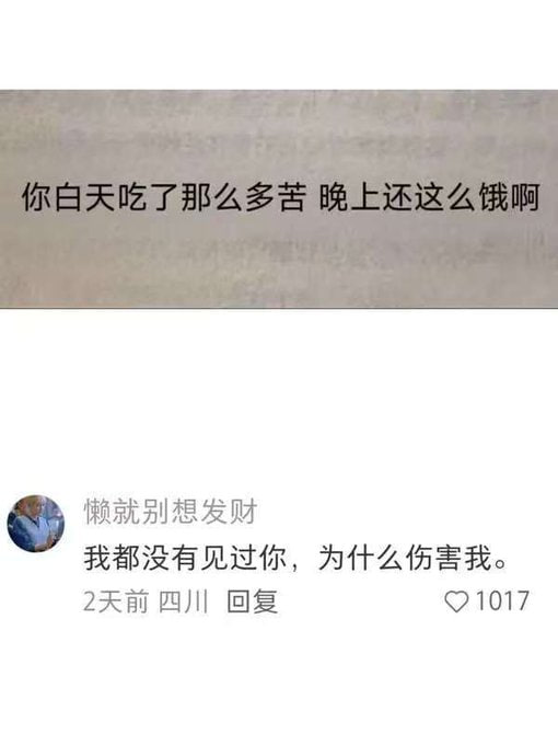 种田能手: 