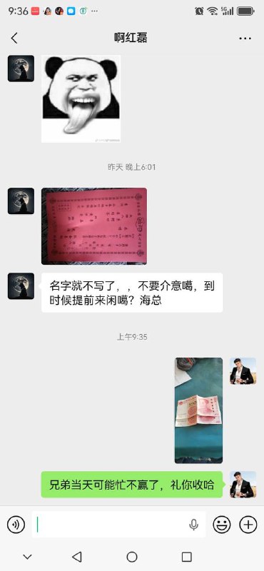 种田能手: 