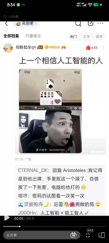 杯面骑士: 