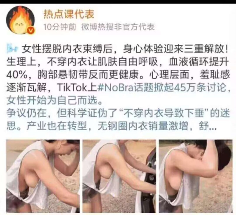 种田能手: 