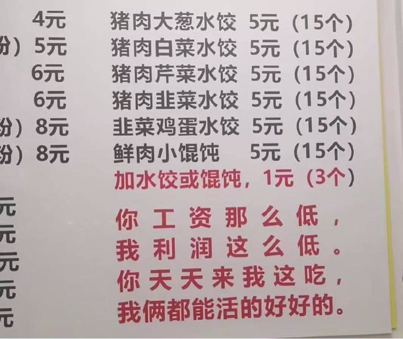 非必要不封图: 