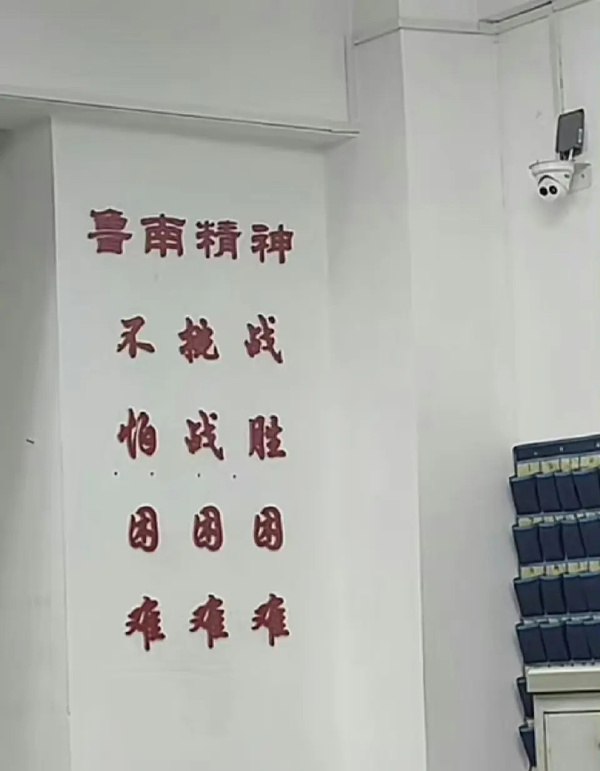 万寿无疆: 