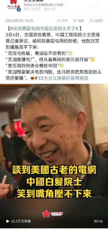 杯面骑士: 