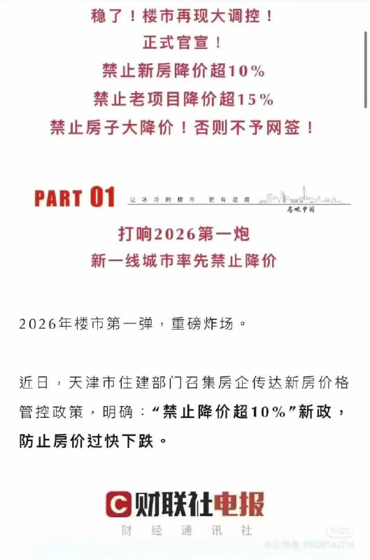 非不要不中出: 