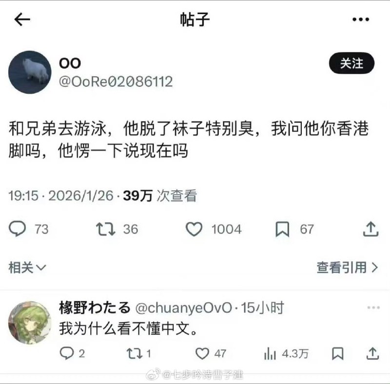 杯面骑士: 