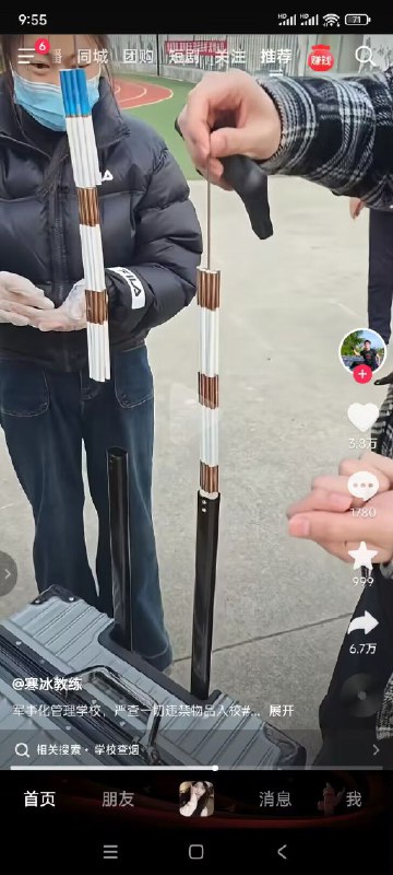 制式仪刀: 