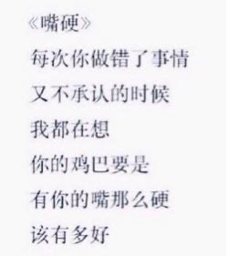 干里眼: 