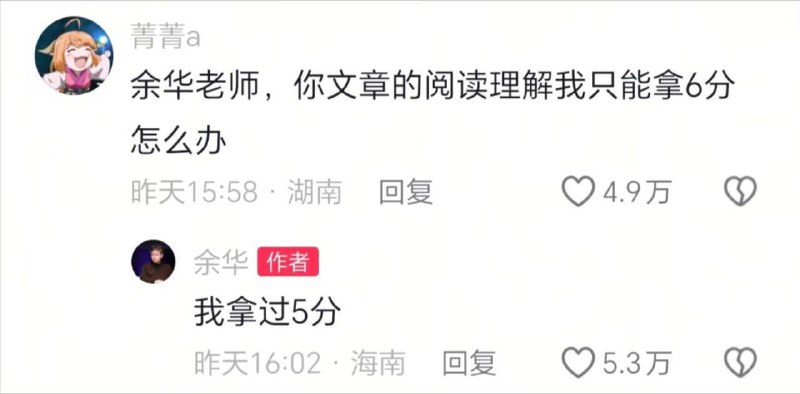 杯面骑士: 