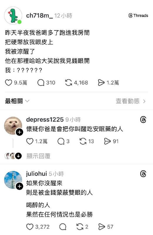 种田能手: 