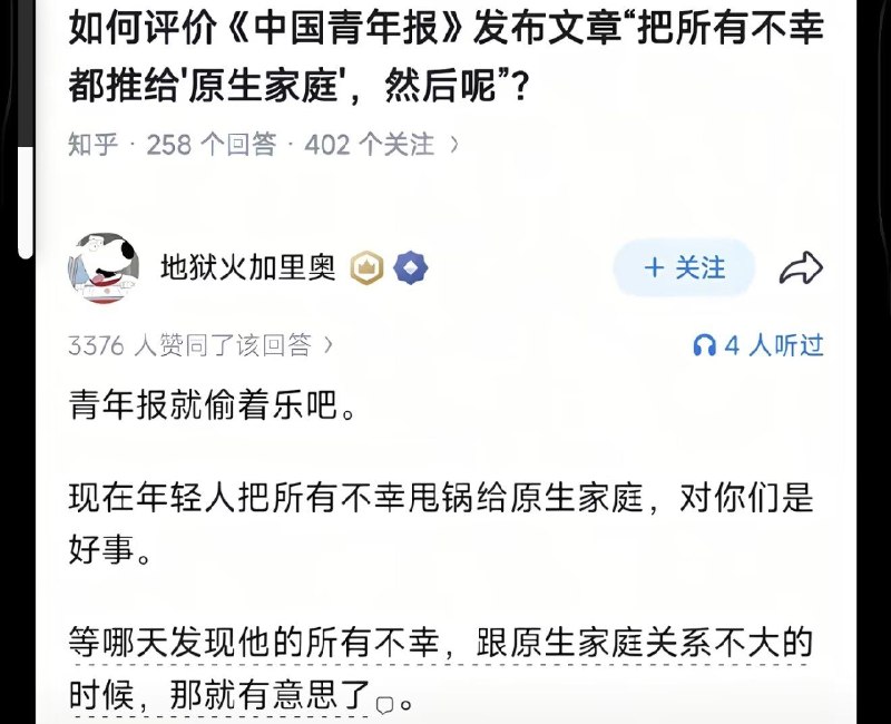 咖喱prime: jandan.net/t/6126944OO: 143 XX: 9斩首师: 蛋友24cd68b9378e 没错，你们继续比烂，我们继续割韭菜OO: 38, XX: 3wheatup: 等到横向比烂也比不过的时候，只能纵向跟旧社会比了OO: 9, XX: 2