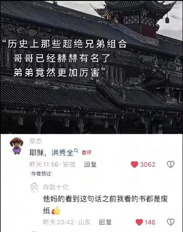 墨鱼蛋: 