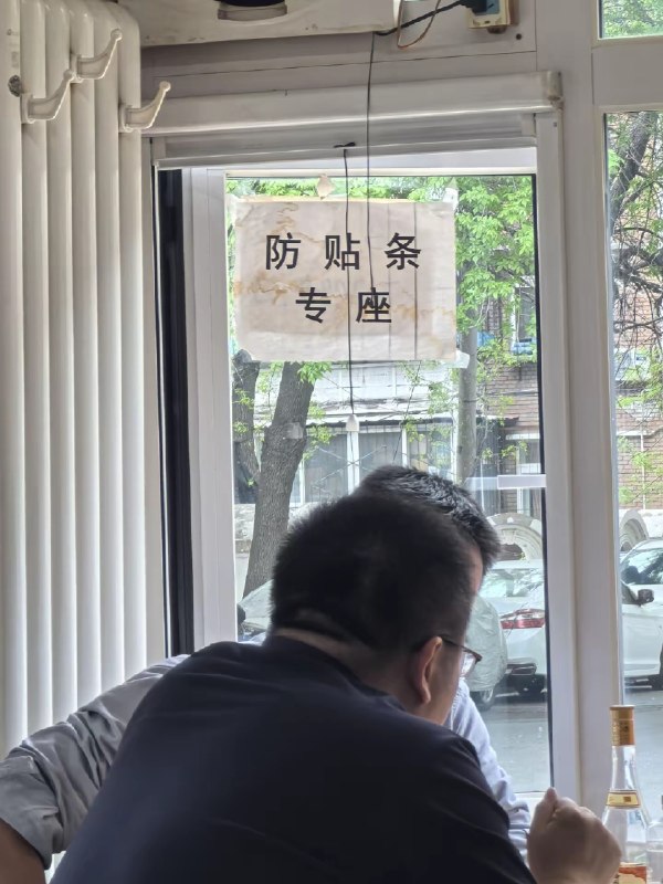 Q_Z: jandan.net/t/6128433天津这个地方还是比较人性化的...OO: 100 XX: 4海底捞人: 自己盯着有没有交接过来