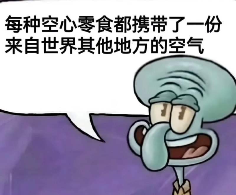 HeHeDa: 