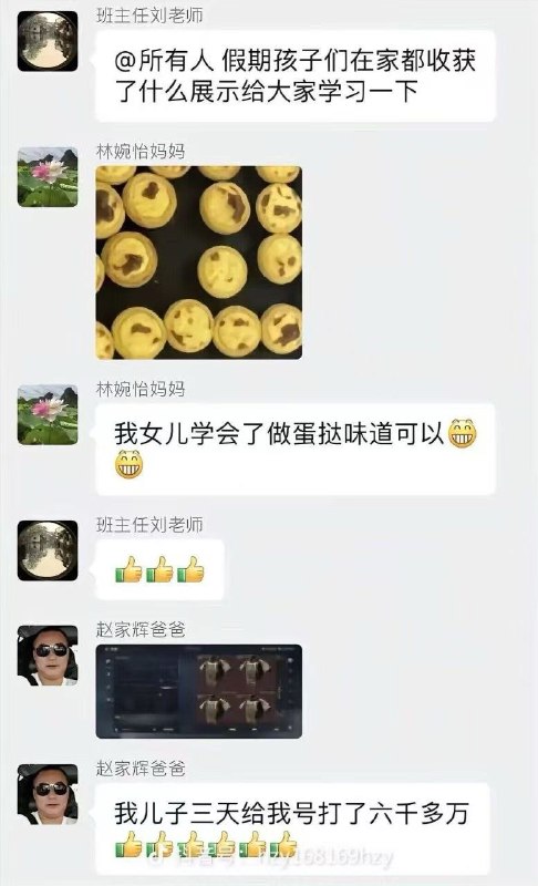 浮华暂借问: 
