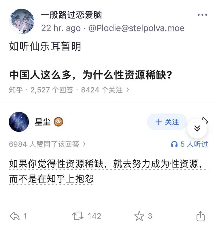制式仪刀: 