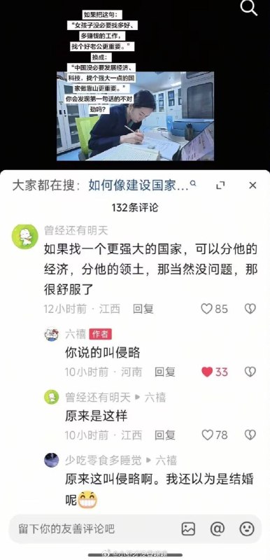 杯面骑士: jandan.net/t/6140477OO: 140 XX: 10蛋友e659236477c1e: 现在一些女的，凭个人能力和家庭条件，如果放到古代，只能做妾，但是现在却能享受着正妻的待遇