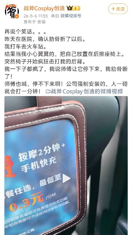 制式仪刀: jandan.net/t/6140263OO: 173 XX: 20景心: 直接起诉呀 让这公司赔钱OO: 116, XX: 1海底捞人: 观鱼不语 这比敲断肋骨还可怕，因为可能导致肋骨插入内脏