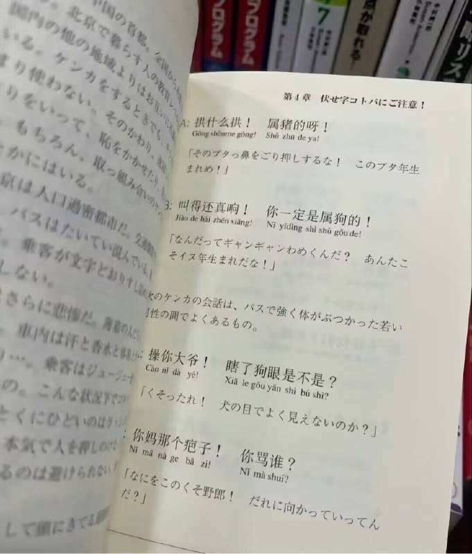 冷茶: 