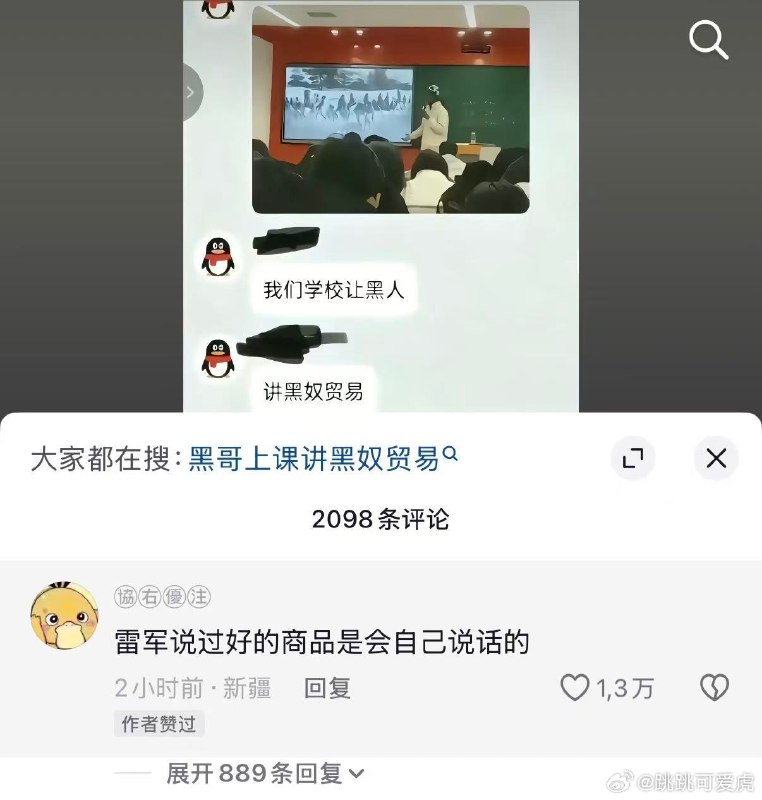 浮华暂借问: 