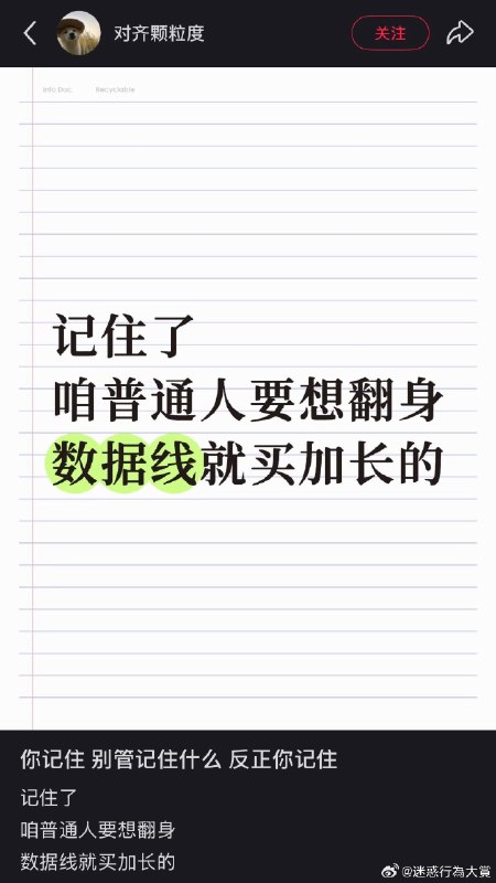 浮华暂借问: jandan.net/t/6131768OO: 127 XX: 14坏品味: af1aa没搞头，不方便边充边玩