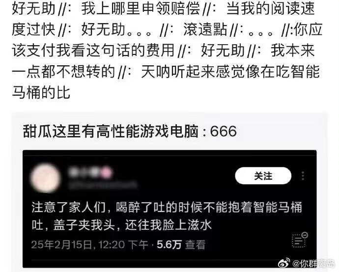 杯面骑士: 