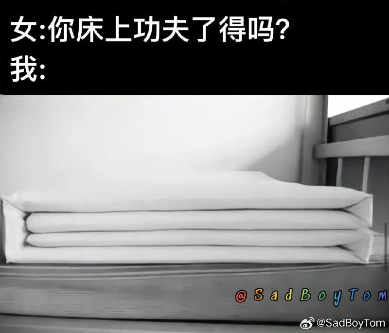 美年达: 