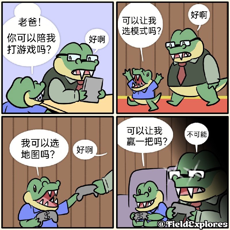 嗷嗷嗷: 