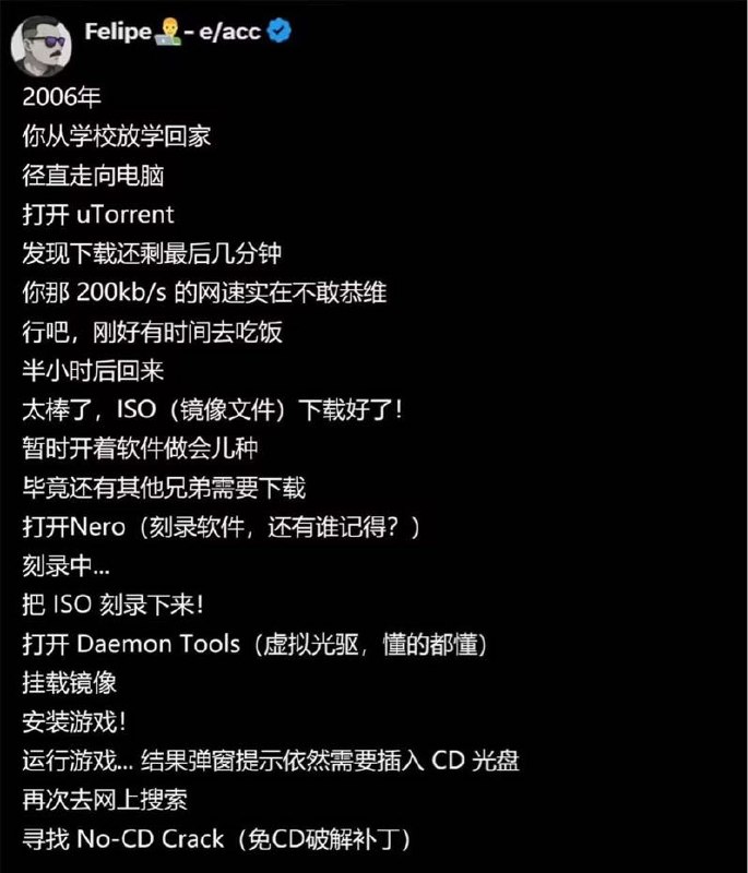 咩咩熊: jandan.net/t/6141750OO: 160 XX: 6蛋友16fd9cda9b712: 现在小孩连压缩包都不知道怎么办OO: 47, XX: 1变老的大二: 那个时代我最爽的是找到 QQ 宠物企鹅的外挂，有了这个外挂可以自动做任务，抽奖什么的，食物和元宝越来越多，再也没有饿死过了OO: 23, XX: 0难陀龙王: 想起来verycd了OO: 7, XX: 0咩咩熊: jandan.net/t/6141750OO: 160 XX: 6蛋友16fd9cda9b712: 现在小孩连压缩包都不知道怎么办OO: 47, XX: 1变老的大二: 那个时代我最爽的是找到 QQ 宠物企鹅的外挂，有了这个外挂可以自动做任务，抽奖什么的，食物和元宝越来越多，再也没有饿死过了OO: 23, XX: 0难陀龙王: 想起来verycd了OO: 7, XX: 0