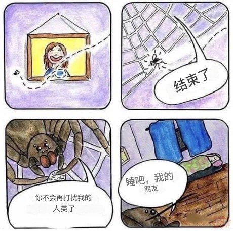 HeHeDa: jandan.net/t/6140099OO: 137 XX: 1专业换不锈钢脸盆: 谢谢你  蜘蛛侠OO: 41, XX: 0