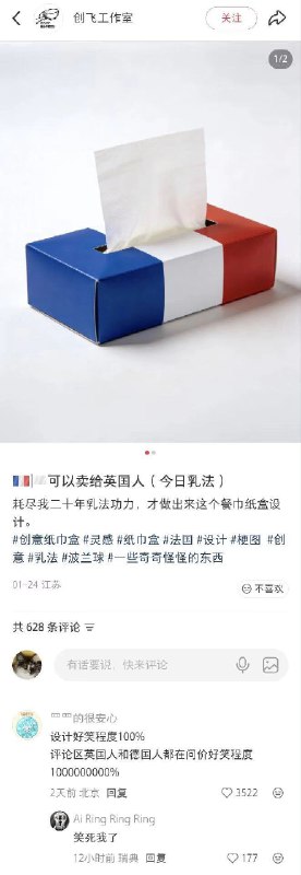 杯面骑士: 