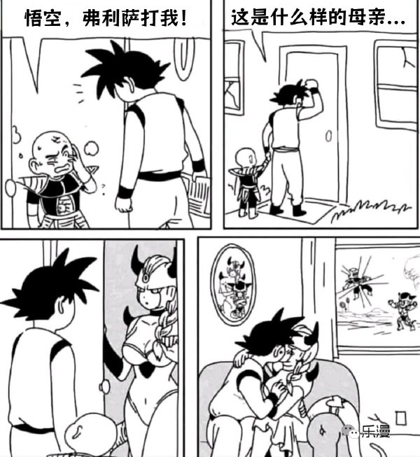 德州大狼狗: 