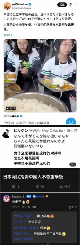 种田能手: 
