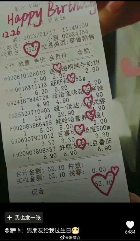 Jaime_哈伊枚: 