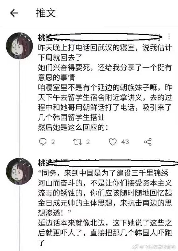 种田能手: 
