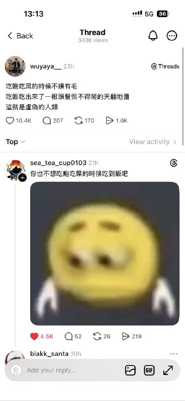 来吃花生米: 
