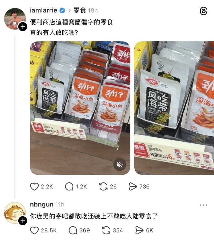 珠江社畜: 