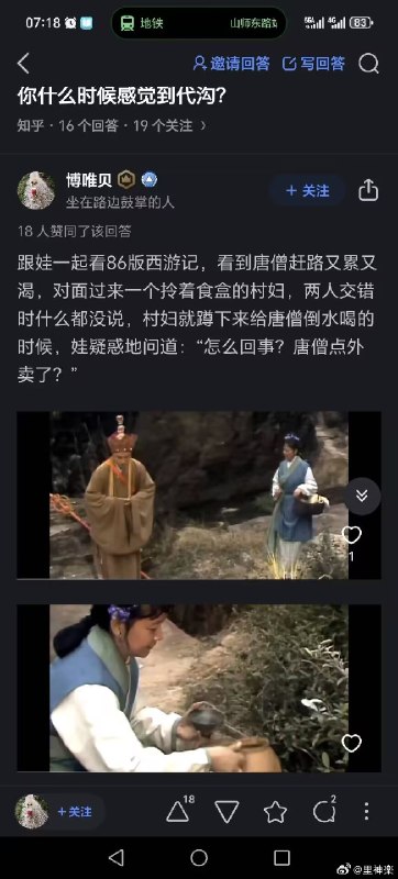 杯面骑士: jandan.net/t/6127898OO: 155 XX: 10变老的大二: 啊